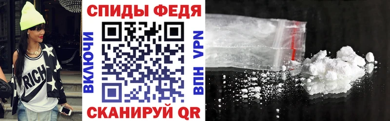 Амфетамин 97%  купить закладку  Дигора 