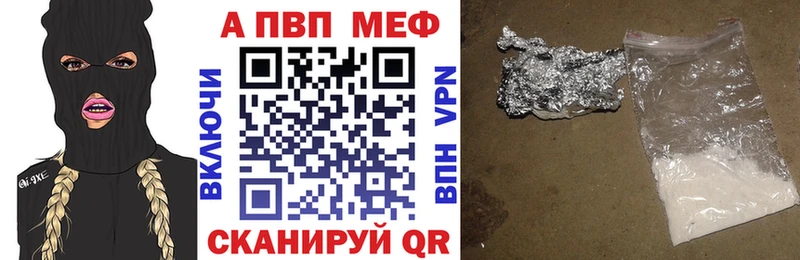 Alpha PVP СК КРИС  где купить   Дигора 