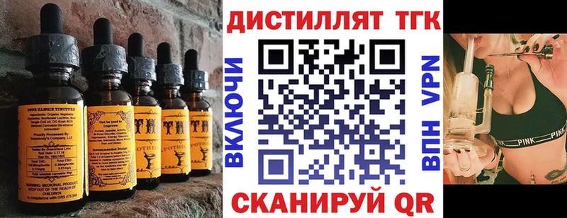 сколько стоит  Дигора  блэк спрут рабочий сайт  Еда ТГК конопля 