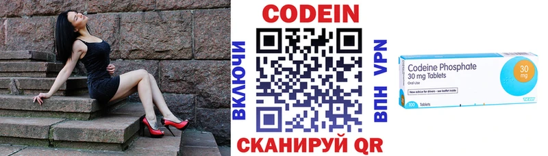 Кодеин Purple Drank  Дигора 