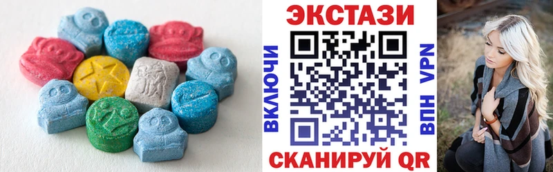 где найти наркотики  Дигора  Ecstasy MDMA 