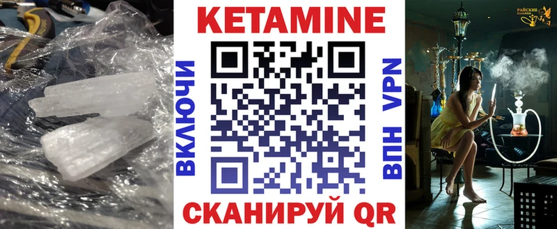 сайты даркнета телеграм ОМГ ОМГ как зайти Дигора Кетамин ketamine
