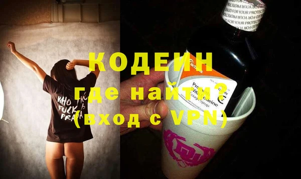 метамфетамин Белоозёрский