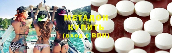 метадон Беломорск