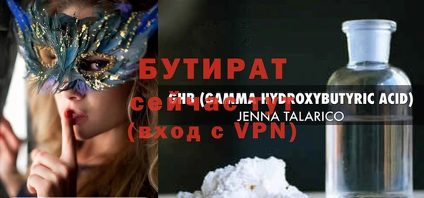 MESCALINE Белокуриха