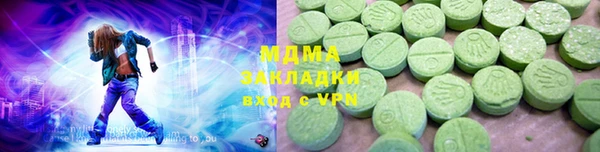 метадон Беломорск