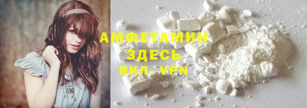 метамфетамин Белоозёрский