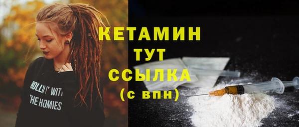 метамфетамин Белоозёрский
