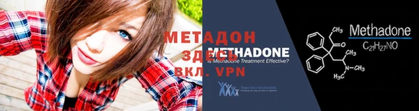 MESCALINE Белокуриха