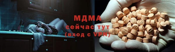 метамфетамин Белоозёрский