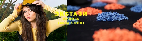 MESCALINE Белокуриха