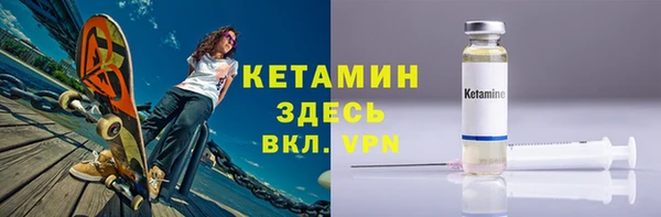 метамфетамин Белоозёрский