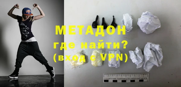 метадон Беломорск