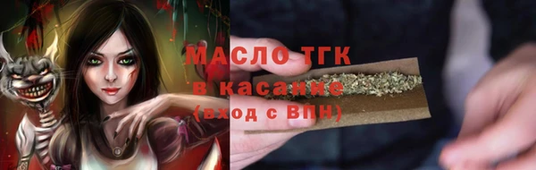 метадон Беломорск