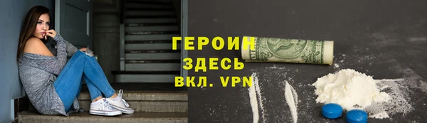 MESCALINE Белокуриха