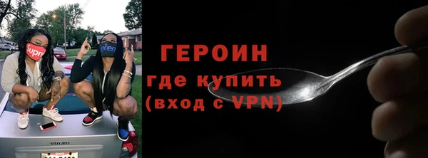 MESCALINE Белокуриха