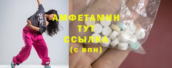 MESCALINE Белокуриха