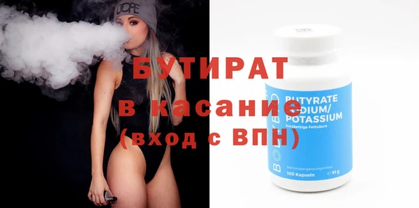 MESCALINE Белокуриха