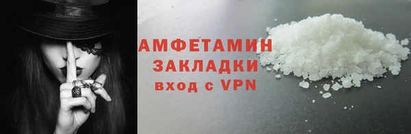 метадон Беломорск