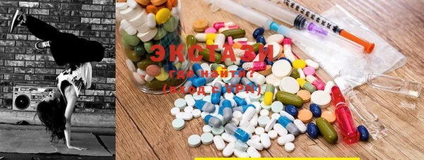 метамфетамин Белоозёрский