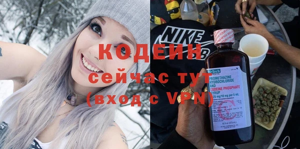 метамфетамин Белоозёрский