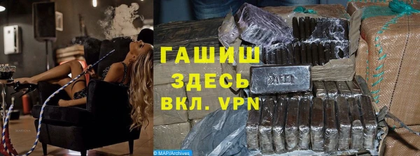 метадон Беломорск
