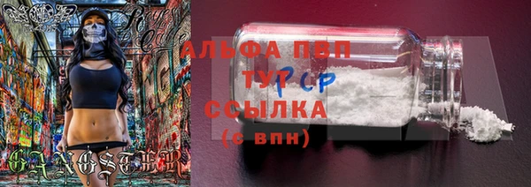 метамфетамин Белоозёрский