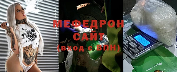 MESCALINE Белокуриха