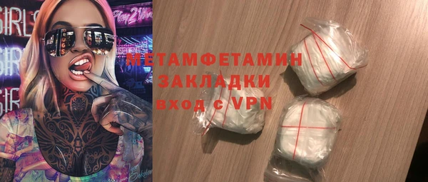 MDMA Premium VHQ Сосновка