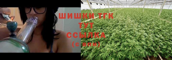 метамфетамин Белоозёрский