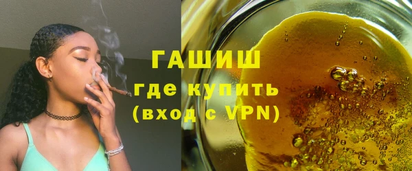 метадон Беломорск