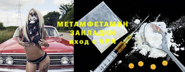 MESCALINE Белокуриха