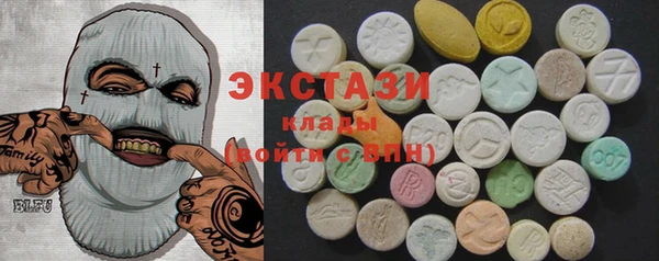 метамфетамин Белоозёрский