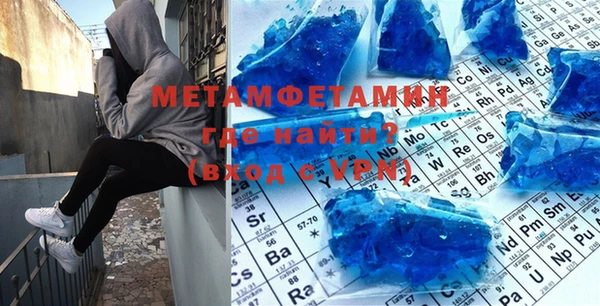 MESCALINE Белокуриха