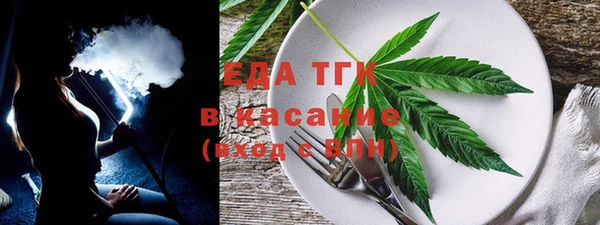 метамфетамин Белоозёрский