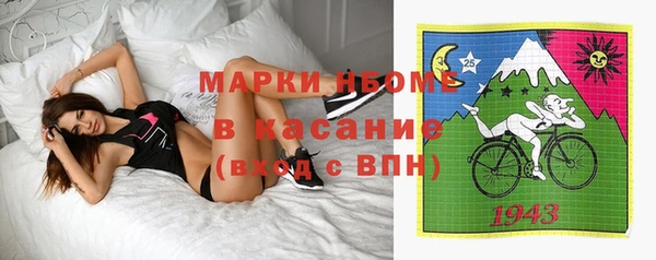 MESCALINE Белокуриха