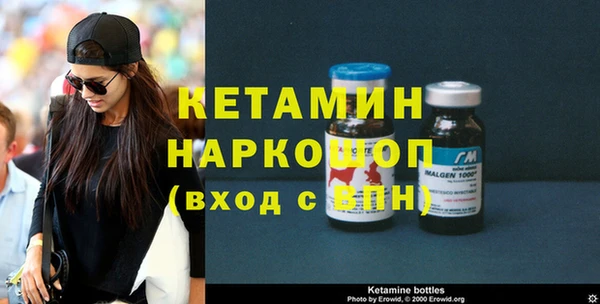 метамфетамин Белоозёрский