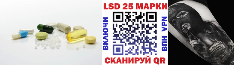 ЛСД экстази кислота  Дигора 