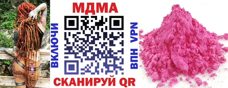 дарнет шоп  Дигора  МЕГА рабочий сайт  МДМА Molly 