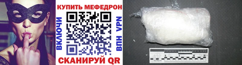 OMG   маркетплейс состав  Дигора  Меф VHQ  наркошоп 